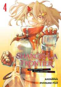 Shangri-La Frontier 4 (Shangri-la Frontier)