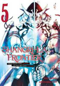 Shangri-La Frontier 5 (Shangri-la Frontier)