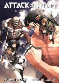 諫山創『進撃の巨人』（英訳）Omnibus vol.7<br>Attack on Titan Omnibus 7 (Vol. 19-21) (Attack on Titan Omnibus)