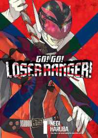 Go! Go! Loser Ranger! 1 (Go! Go! Loser Ranger!)