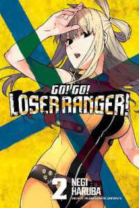 Go! Go! Loser Ranger! 2 (Go! Go! Loser Ranger!)