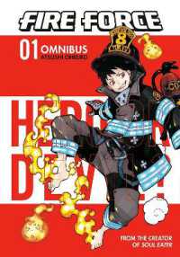 Fire Force Omnibus 1 (Vol. 1-3) (Fire Force Omnibus)