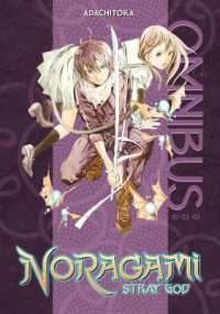 Noragami Omnibus 1 (Vol. 1-3) : Stray God (Noragami Omnibus)