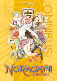 Noragami Omnibus 2 (Vol. 4-6) : Stray God (Noragami Omnibus)