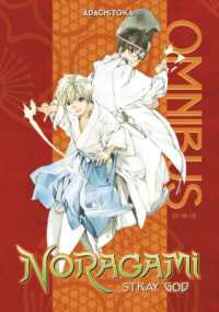 Noragami Omnibus 5 (Vol. 13-15) (Noragami Omnibus)
