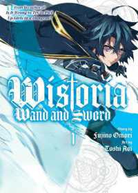 Wistoria: Wand and Sword 1 (Wistoria: Wand and Sword)
