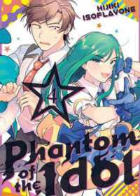 Phantom of the Idol 4 (Phantom of the Idol)