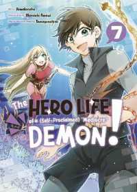 The Hero Life of a (Self-Proclaimed) Mediocre Demon! 7 (The Hero Life of a (Self-proclaimed) 'mediocre' Demon!)