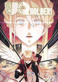 UQ HOLDER! 27 (Uq Holder!)