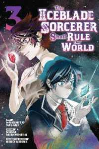 The Iceblade Sorcerer Shall Rule the World 3 (The Iceblade Sorcerer Shall Rule the World)