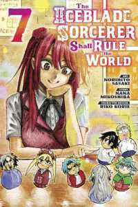 The Iceblade Sorcerer Shall Rule the World 7 (The Iceblade Sorcerer Shall Rule the World)