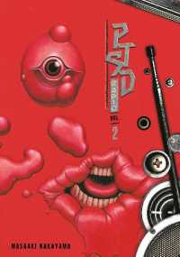 PTSD Radio Omnibus 2 (Vol. 3-4) (Ptsd Radio 2-in-1)