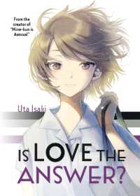 伊咲ウタ『きみのせかいに恋はない』（英訳）<br>Is Love the Answer?