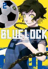 金城宗幸/ノ村優介『ブルーロック』（英訳）vol.2<br>Blue Lock 2 (Blue Lock)
