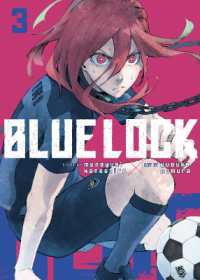 Blue Lock 3 (Blue Lock)