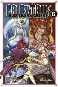 FAIRY TAIL: 100 Years Quest 12 (Fairy Tail: 100 Years Quest)