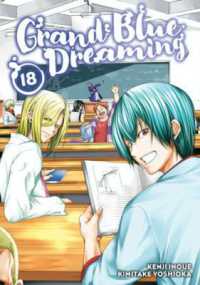 Grand Blue Dreaming 18 (Grand Blue Dreaming)