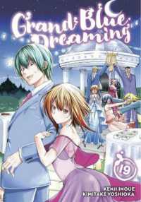 Grand Blue Dreaming 19 (Grand Blue Dreaming)