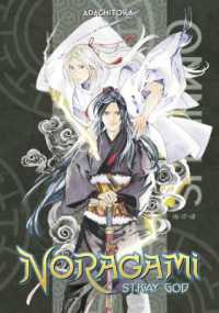 Noragami Omnibus 6 (Vol. 16-18) (Noragami Omnibus)