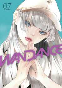 Wandance 7 (Wandance)