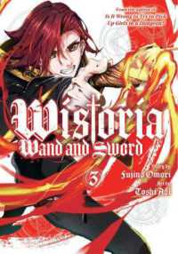 Wistoria: Wand and Sword 3 (Wistoria: Wand and Sword)