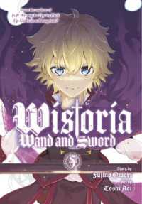 Wistoria: Wand and Sword 5 (Wistoria: Wand and Sword)