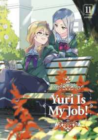Yuri Is My Job! 11 (Yuri Is My Job!)