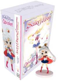 Sailor Moon 1 + Exclusive Q Posket Petit Figure (Naoko Takeuchi Collection) (Sailor Moon Naoko Takeuchi Collection)