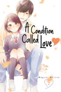 A Condition Called Love 2 (A Condition Called Love)