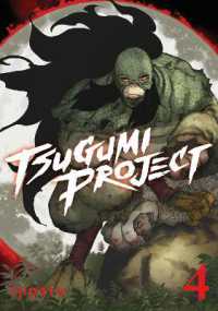 Tsugumi Project 4 (Tsugumi Project)