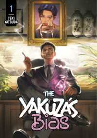 The Yakuza's Bias 1 (The Yakuza's Bias)
