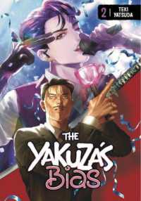 The Yakuza's Bias 2 (The Yakuza's Bias)
