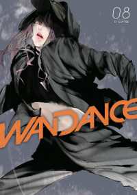 Wandance 8 (Wandance)