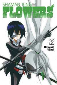 SHAMAN KING: FLOWERS 2 (Shaman King: Flowers)