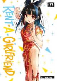 Rent-A-Girlfriend 27 (Rent-a-girlfriend)