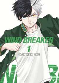 WIND BREAKER 1 (Wind Breaker)