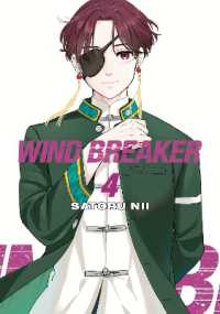 WIND BREAKER 4 (Wind Breaker)