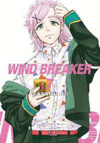 WIND BREAKER 7 (Wind Breaker)