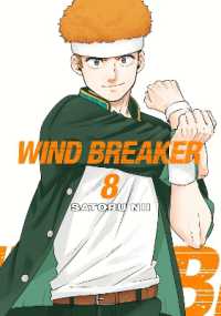 WIND BREAKER 8 (Wind Breaker)