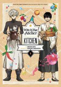 Witch Hat Atelier Kitchen 1 (Witch Hat Atelier Kitchen)