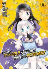 Saving 80,000 Gold in Another World for My Retirement 6 (Manga) (Saving 80,000 Gold in Another World for My Retirement (Manga))
