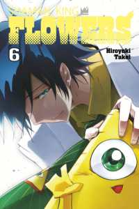 SHAMAN KING: FLOWERS 6 (Shaman King: Flowers)