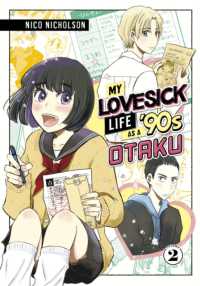 My Lovesick Life as a '90s Otaku 2 (My Lovesick Life as a '90s Otaku)