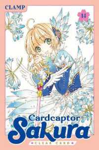 Cardcaptor Sakura: Clear Card 14 (Cardcaptor Sakura: Clear Card)