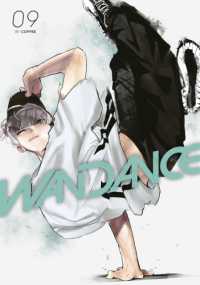 Wandance 9 (Wandance)