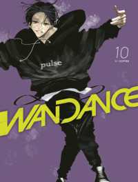 Wandance 10 (Wandance)
