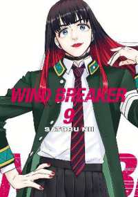 WIND BREAKER 9 (Wind Breaker)