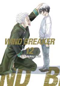 WIND BREAKER 12 (Wind Breaker)