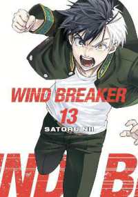 WIND BREAKER 13 (Wind Breaker)