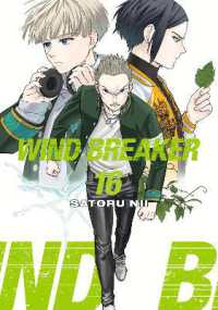 WIND BREAKER 16 (Wind Breaker)